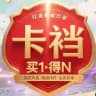 卡裆集团 @Kadang 自营资源