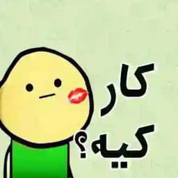 کافه خل آباد 😁 Profile