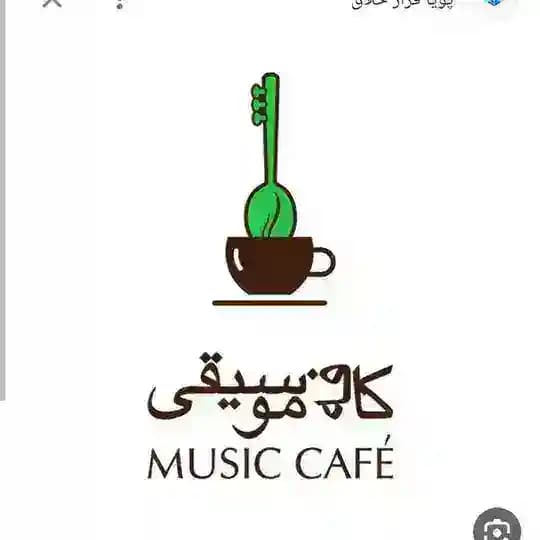 کافه موسیقی