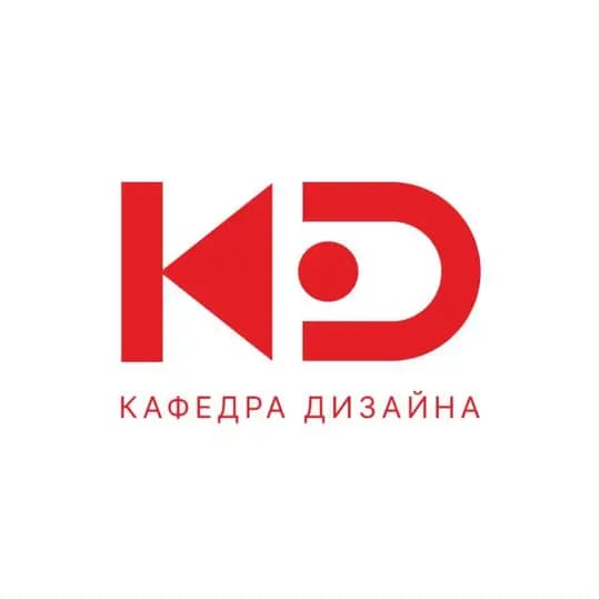 КАФЕДРА ДИЗАЙНА | КВАРТАЛ ТРУДА