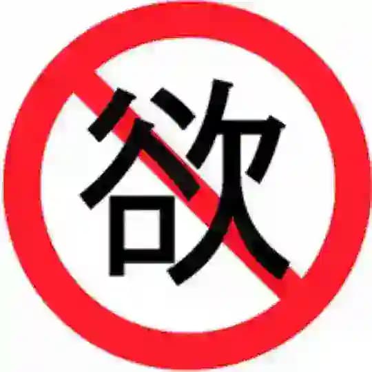 @kaiche 全网开车俱乐部