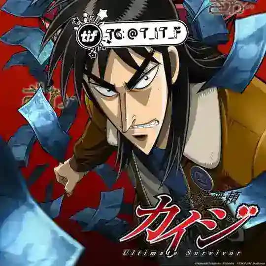 Kaiji كايجي مترجم