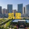 黔东南州·凯里都市美食修车资源·【公开榜】