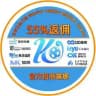 🎀露娜的开线群【官方】