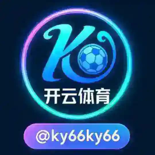 🅥【开云集团官方旗舰站】🔥招代理