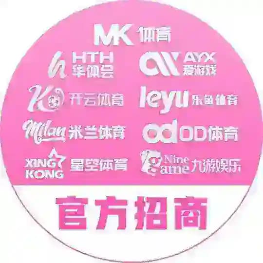九台开云招商频道