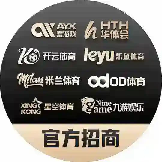 💯【官方频道】开云|华体会|乐鱼|爱游戏|米兰|MK|直招代理