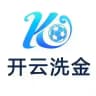 开云洗金🔥24小时支付宝自助跑分接料