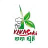 Kakasuki BBQ & Buffet-កាកាស៊ុគី