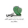 کاکتوس | نشریه طنز دانشجویی🌵