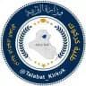 طلبة كركوك