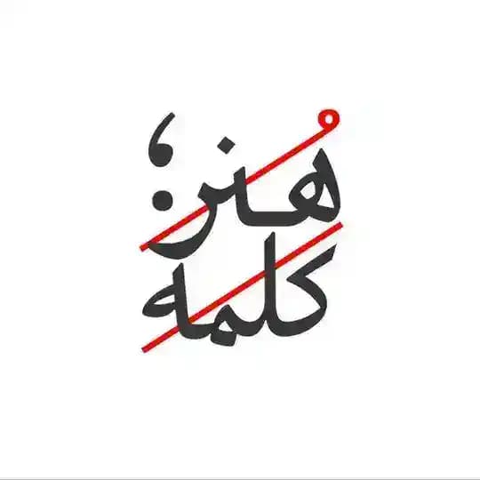 Kalame art