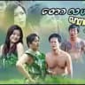 ပြေတီဦး ကားကြည့်မယ်