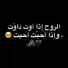خذ لك عباره تناسبك