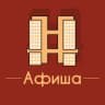Афиша Калининград • Скидки