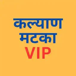 कल्याण सट्टा अचूक (trusted) Profile