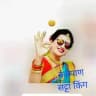 SAPNA SATTA KING