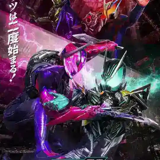 Kamen Rider Zeztz