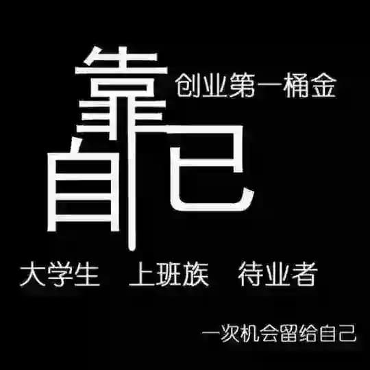 暗网灰产🔥//闲鱼赚钱 6666//赚钱//网赚//少妇//跑分//项目//兼职//偏门 Profile