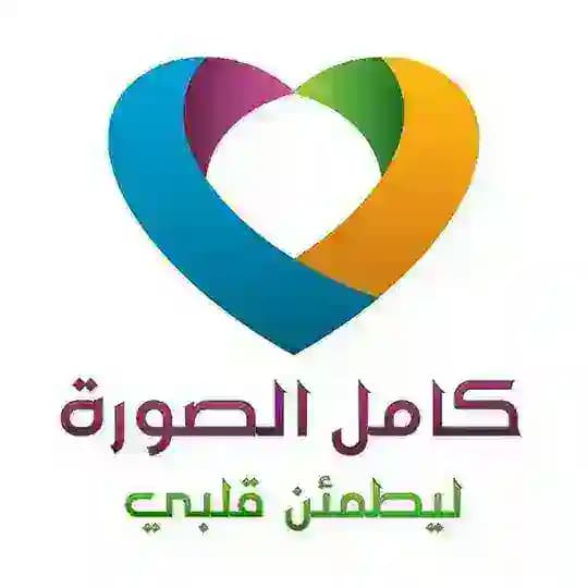 قناة: ليطمئن قلبي ❤