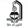 * کمپین‌علم‌و هنر (کانون‌کدخفا) *