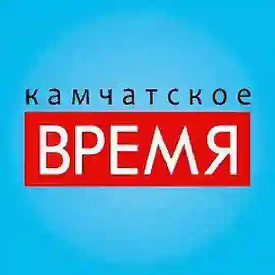 Камчатское время