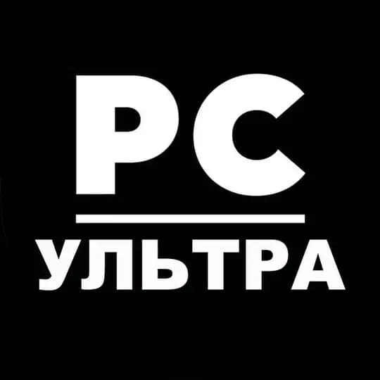 УЛЬТРА ПК