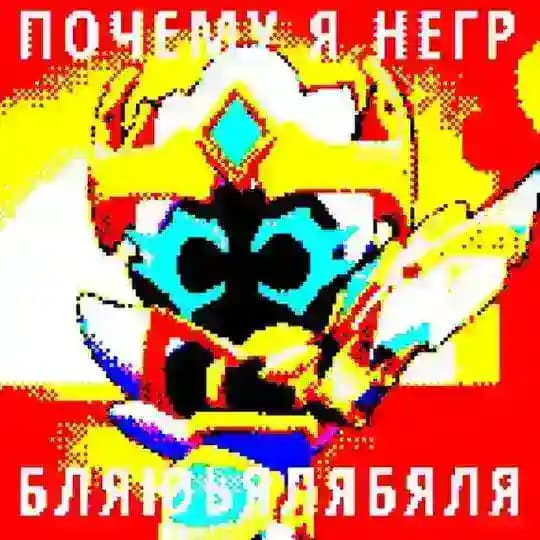 Канава с чипсами