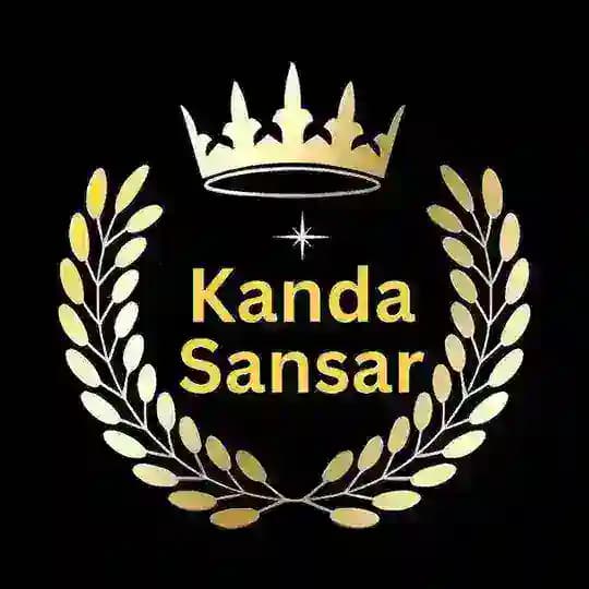 kanda Sansar