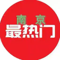 南京出击报告📮 Profile