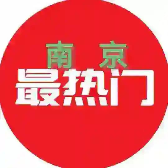 南京出击报告📮 Profile