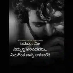 Kannada old song status💞💘 Profile