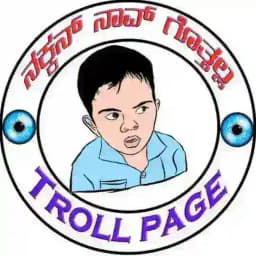 Troll_nakkan_ Profile