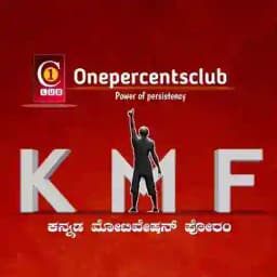 ಕನ್ನಡ ಮೋಟಿವೇಷನ್ ಫೋರಂ (KMF) onepercentsclub's Profile