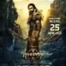 Kannappa Movie