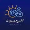 کانون مهدویت (عج) حکیم طوس