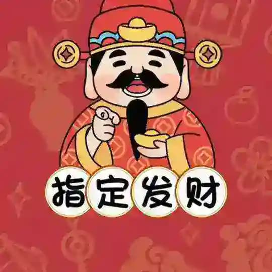 Line台湾日本韩国Kakao实卡接码赖号商 Profile