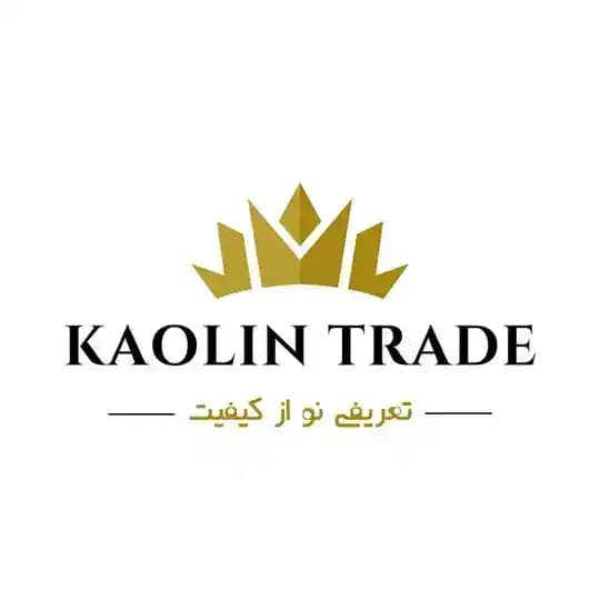 بازرگانی کائولین ( باصری )