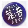 TG代理靠谱免费白嫖VPN
