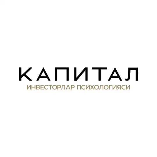Капитал I Хасан Мамасаидов