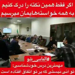 کارآفرینان Profile