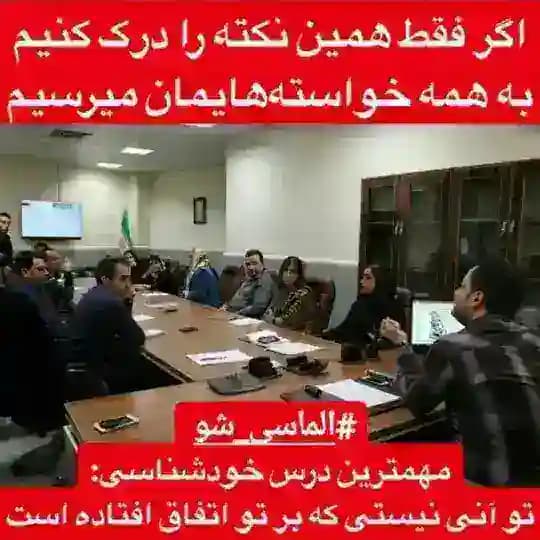 کارآفرینان Profile