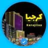 کرجیا