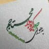دلتنگ کربلا🕊