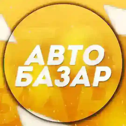 Продажа Авто | Карелия