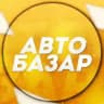 Продажа Авто | Карелия