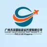 Доставка товаров из Китая | Карго TIAN XIANG 🇨🇳 ->🇷🇺