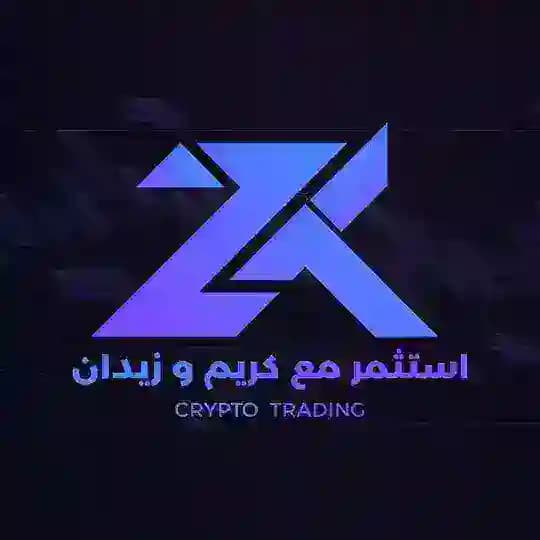 كريبتو مع زيدان وكريم
