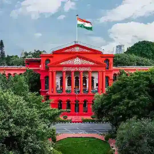 Karnataka High Court Profile