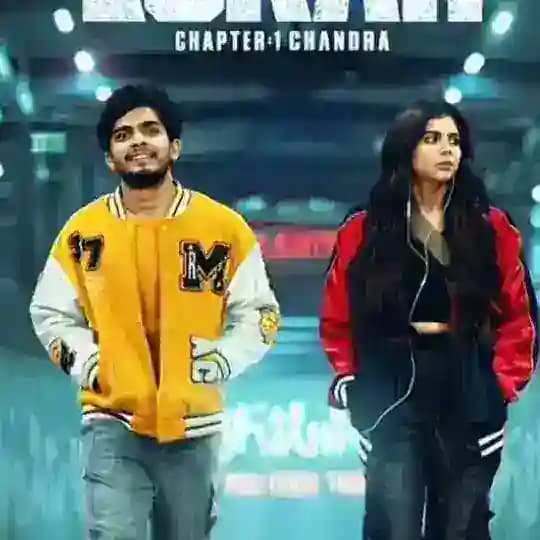 Film cusub